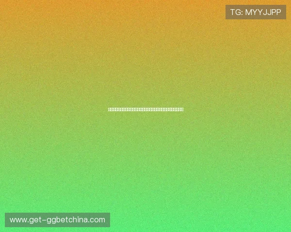 澳门娱乐场规则与世界杯投注指南：确保娱乐体验安全合规的实用建议